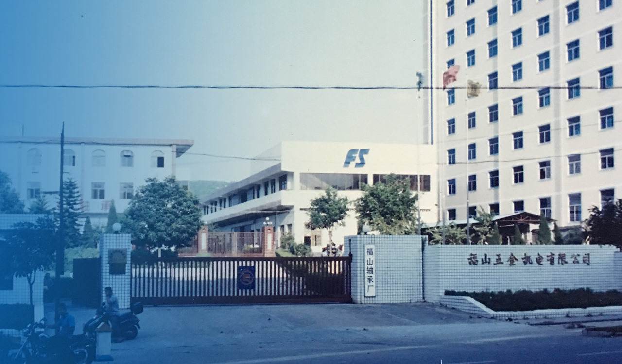 博彩网站推荐的前身
“福建博彩网站推荐五金机电有限公司”成立